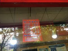 -阿捡忭京炸鸡(韭菜园总店)