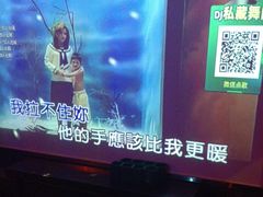 -好乐迪量贩KTV(春熙路香槟广场店)