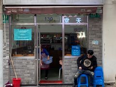 门面-蘭心餐厅(进贤路店)