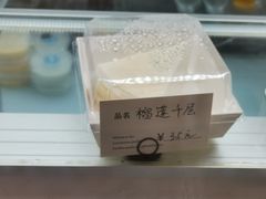 -六伴夏烘焙蛋糕·低糖动物奶油