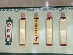 -杨招娣糕点(装驾桥巷店)