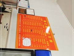 -姚记面馆(瑶琳路店)