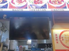 -湘人龙记老长沙米粉(鸟巢店)