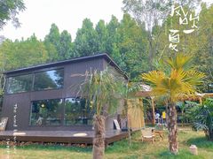 -Supine Bistro溯泮餐厅