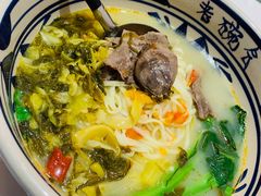 -老碗会·陕西手工面(前海世茂店)