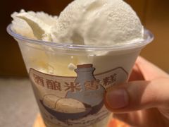 -阿嬷手作(深圳万象天地店)