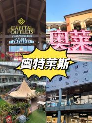 -官园珠宝城(富通大厦店)