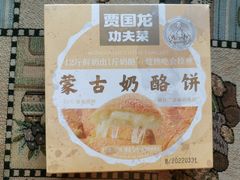 -西贝莜面村(上海百联西郊店)