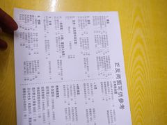 账单-做了不起的80后