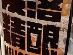 -麦落精酿啤酒餐吧(先农大院店)