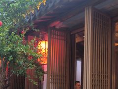 -鲤院·新中式美学·庭院餐厅(夫子庙店)