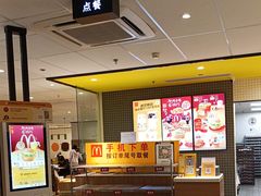 -麦当劳(方大城店)