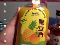 -瓶子星球喝酒公司(九街店)