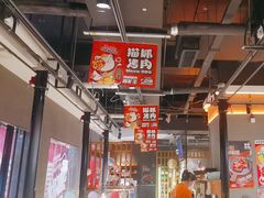 -猫抓烤肉(春熙路店)