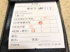 -点都德(聚福楼店)