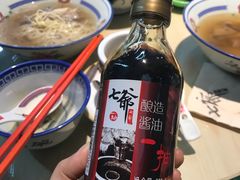 自制酱油-七爷清汤腩·港式茶餐厅(世博店)