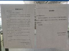 -上海浦东国际机场长途汽车客运站