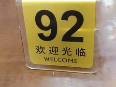 -余百年·现烧烧腊(布吉金利店)