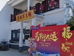-叶挺将军纪念园