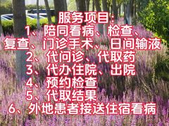 -天津医科大学肿瘤医院(本部院区)