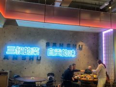 -三叔特色自贡菜(中海国际店)