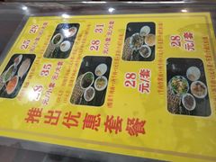 -东方宫中国兰州牛肉拉面(新起街店)