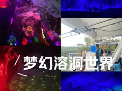 -天河潭旅游度假区