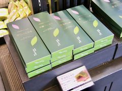 -伊藤久右卫门(宇治本店)