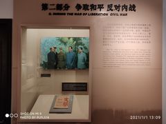 -刘长胜故居