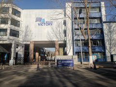 -济南市胜利大街小学