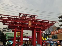 -蜀九香火锅(彩虹店)