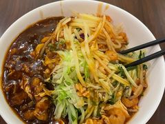 -惠中捞面