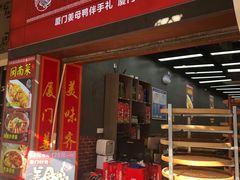 -醉壹号海鲜大排档·老厦门特色菜(厦门美食地标店)