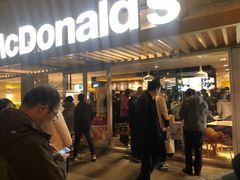 门面-麦当劳(塔园路店)