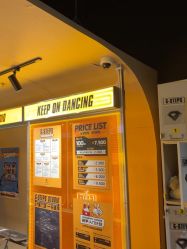 -G-STEPS舞蹈工作室