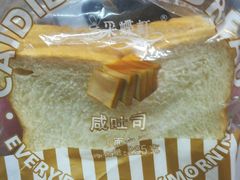 -Caidie Bakery采蝶轩(百越店)