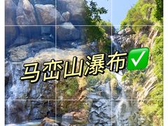 -马峦山郊野公园