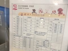 -艾贝尔宠物医院·24H转诊中心·肿瘤猫专科(江宁双龙店)