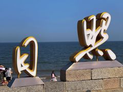 -巧克力渔家.小船海鲜家常菜(万平口店)