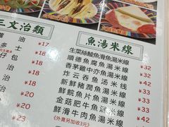 -新辉港式茶餐厅(北栅店)