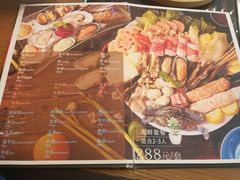 -樾餐厅泰式海鲜火锅(民歌湖店)