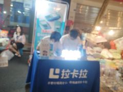 -中国宜宾·长江地标广场