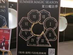 -上海电影博物馆