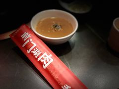 -前门·鲜肉火锅(长风店)