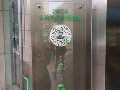 -周黑鸭(深圳大新地铁站店)