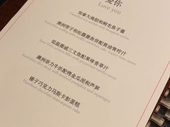 -Social 秀西餐厅-长沙瑞吉酒店(运达店)