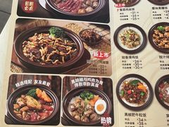 -依立香饭·紫砂鸡汤煲饭(紫云阁店)