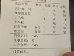 -韩记海鲜饺子(隆仁世家店)