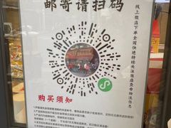 -老黄记手撕烤兔(玉林街店)