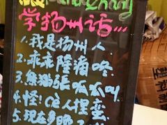 android_upload_pic-六时安·熊猫张甜品店(东关街店)